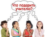 загруженное